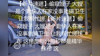 熟女阿姨吃鸡啪啪 阿姨最近爱上了开发后门 还被无套内射 痛而快乐着