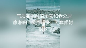 【新片速遞】 ✿堕落少女✿ 加拿大极品爆乳中国留学生 ▌小水水 ▌海滩假期 鲜嫩美鲍大海的味道 阴蒂潮吹敏感肉蚌疯狂喷汁