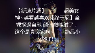 绿帽伺候老婆3p