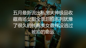 商場偷拍還在發育中的妹子試穿胸罩