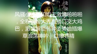 「我要懷上哥哥的孩子！」妹妹突然造訪最喜歡的哥哥家裡沒想到未婚妻…。