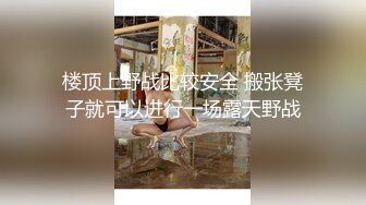 全拍下来好吗 我想看着镜头里自己被你操