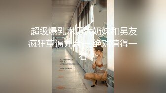 【下】网红帅哥干操黄发小奶弟～