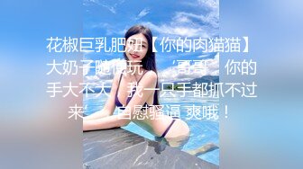 台湾SWAG-网红莉娜答谢回馈粉丝空降幸运小哥哥家激情啪啪