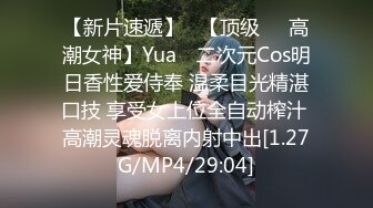 《顶级网红重磅》露脸才是王道！万狼求档网红知性极品反差御姐chipy私拍第三季~口交肛交性爱内射紫薇各种打炮