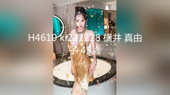  顶级反差婊骚货ray最新作品 偶尔不小心露脸 长非常甜美 高挑美腿