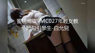 ✿白嫩JK学妹✿乖巧萝莉妹子小闷骚型，水嫩一线天白虎嫩B被金主爸爸各种啪啪蹂躏，无套中出内射一逼白浆！