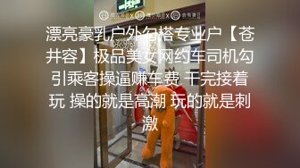 女神徐婉婉全程高能玩弄后庭淫穴二重奏 护士秘书迷情制服想入非非 淫液裹满阴户异常常湿滑!