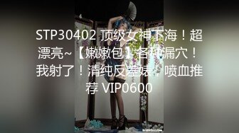 STP32269 蜜桃影像传媒 PM047 致命坏男人2 唐雨菲 VIP0600