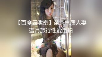 (强行猥亵) (完整版) 痞帅小哥套路威逼修理工强制猥亵惨遭性侵爆肛