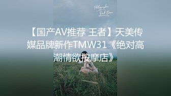 ☆震撼福利☆★强烈推荐，尤物身材颜值巅峰秀人波霸女神模特【小尤奈】大尺度私拍视图，逼脸同框道具直观紫薇，撸点超高 (3)