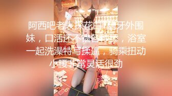 【兄妹乱伦】趁爸妈不在家强奸洛丽塔妹妹，妹妹被强硬插入一直大喊不要啊受不了了你快射