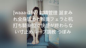 1/19最新 窒息高质量出品接受肛交开发的女神subVIP1196