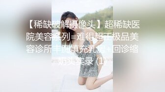 果冻传媒-相亲遇到女流氓-江姚