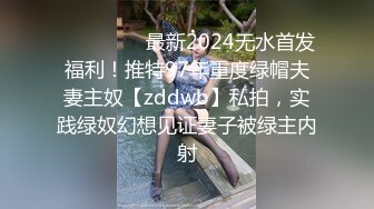   乳神降世极品女神百万粉丝网红豪乳女神松果儿』黑丝速插粉穴呻吟 近距离特写 完美典藏原版