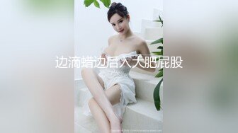 [原創錄制](no_sex)20240209_广州妹妹