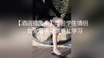 北京丰满Ts美伊：我是爸爸的小母狗，棒棒哦哦哦··好大呀，深一点嘛，艹得真狠，口暴美味！