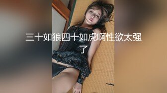 超极品泄密流出视图❤️白领美女孙M瑶被变态富二代包养温泉酒店度假自拍性爱SM视频