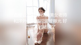 【爱情故事】昨天刚认识的良家少妇，今天拿下酒店开房，逼太紧，干完套子都掉在里面，超级骚精彩