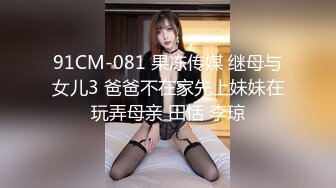 胡子大叔上门约炮刚刮过B毛的美女同事完美露脸 (1)