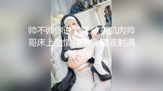 STP34001 清純黑絲雙馬尾JK 膚白無毛穴被內射滿滿 絲襪