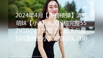 美艳娇妻沙发大战单男