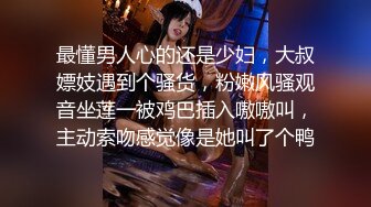 【新片速遞】 完美身材车模尤物✅极品巨乳大长腿！无套爆插饥渴骚穴，浪叫不止！操不到的女神在金主面前也是一条下贱小母狗