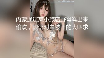 【核弹❤️爆乳女神】91情深叉喔✿ 新晋推特极品御姐 调教爆肏OL秘书 全程晃乳放荡浪叫 超顶后入蜜臀要求内射