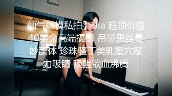 国产麻豆AV MSD MSD007 强上仙人跳渣女 新人女优 白鹿