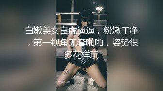 丝袜美腿谁不爱