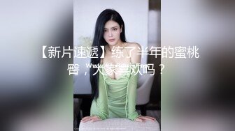 来自青春小丽妹女技师的诱惑，谁抗得住