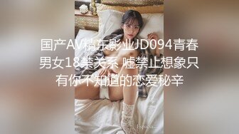 办公楼女厕全景偷拍漂亮女主管保养的还不错的美鲍鱼