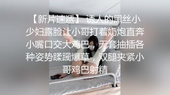 露脸小情侣私拍泄密 极品清纯颜值小美女被调教成小母狗了，露出调教啪啪 玩的开！外表清纯靓丽床上风骚 (2)