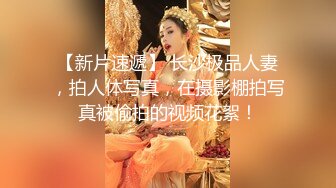 『柚子猫』劲爆网红美少女性感黑丝小脚足交，精液被射在匡威鞋里穿上继续做爱，扶腰后入紧致嫩穴