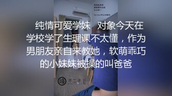 高顔值苗条高挑清纯萌妹和男友啪啪,站着後入