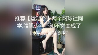 00后大奶嫩妹子先刮毛秒变绝美一线天，再无套啪啪