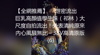 #国产精品 #捆绑 托奴所之良家女的绳与性 丽姬之欢 第3集