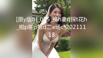 6/11最新 熟女道具插穴白浆水晶大屌狠狠插穴跳蛋齐上阵开心的笑了VIP1196