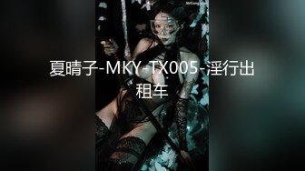 国产麻豆AV 涩会 SH006 神屌侠侣 新人女优 谢冰岚