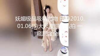 邪恶的房东在简陋的浴室各种角度偷拍几位美女租客洗澡