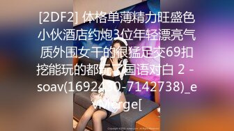 玩偶少年??《母子乱伦》200斤儿子和娇小妈妈情趣酒店肉搏