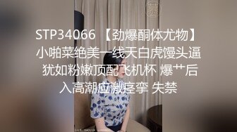 【顶级网红推女郎】超影像顶流极品网红『艾栗栗』最新性爱私拍 全裸无套视角爆操 高潮操喷 (9)