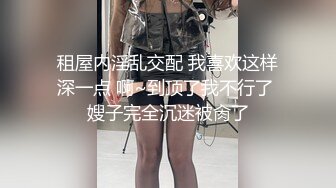 颜值不错的御姐女神，黑丝高跟情趣兔女郎装扮，自己玩大黑牛自慰骚穴