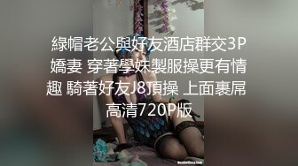 炮打骚女