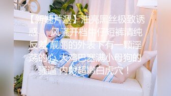 斯文眼镜哥和大波女友开房啪啪玩的招式还不少普通话对白