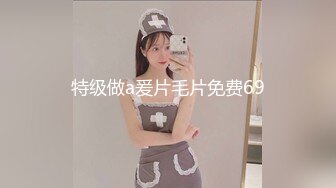 STP30989 ?网红女神? 极品白虎名器01年在校大学生▌米娜学姐 ▌紫色开档情趣 后庭插入骑乘 骚语挑逗榨精一起高潮 VIP0600