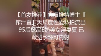 公司聚会下药迷翻漂亮的美女同事换上黑丝各种姿势操 (1)