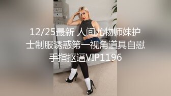 双马尾粉色可爱Lolita_卡哇伊清纯萝莉〖LepALuli2kVN〗最新私拍 边玩边做人形小母狗 被肥宅压可 被操的叫爸爸 (2)