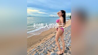 華裔美女Nico黑絲爆乳裝誘惑男生寓所肉體輔導 外賣小夥送錯房間被欲女邀約3P淫樂 720p