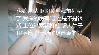 瘦弱的贵州妹子露脸和男友做直播，露脸口交硬了